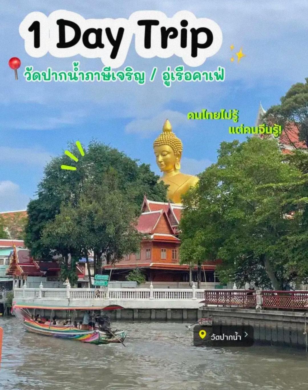 Siam Apartment *